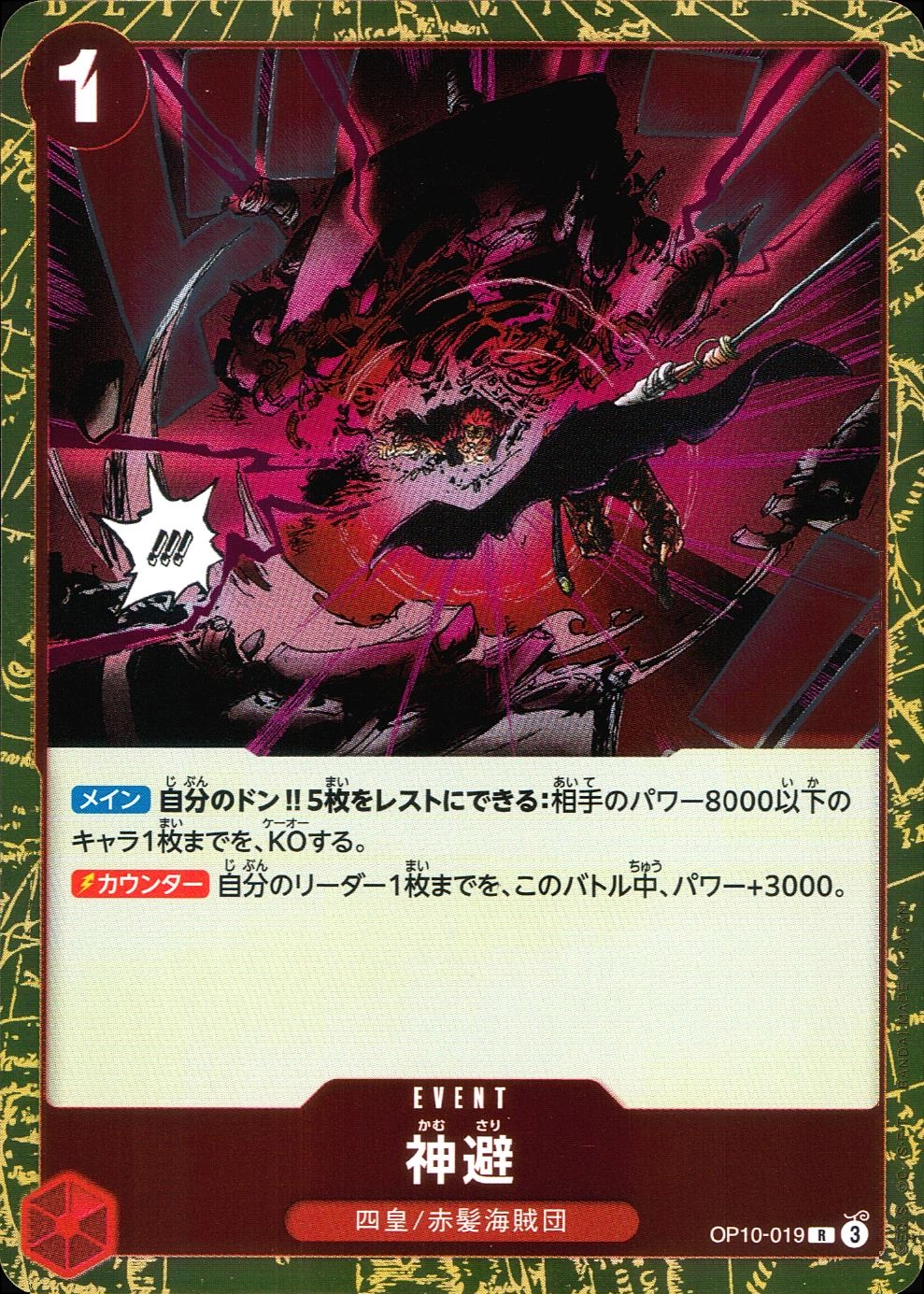 メイン商品画像