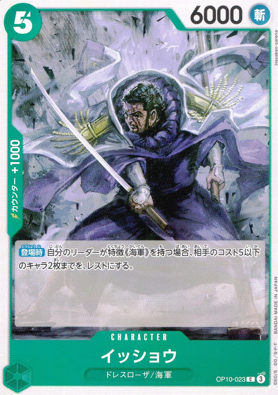 メイン商品画像