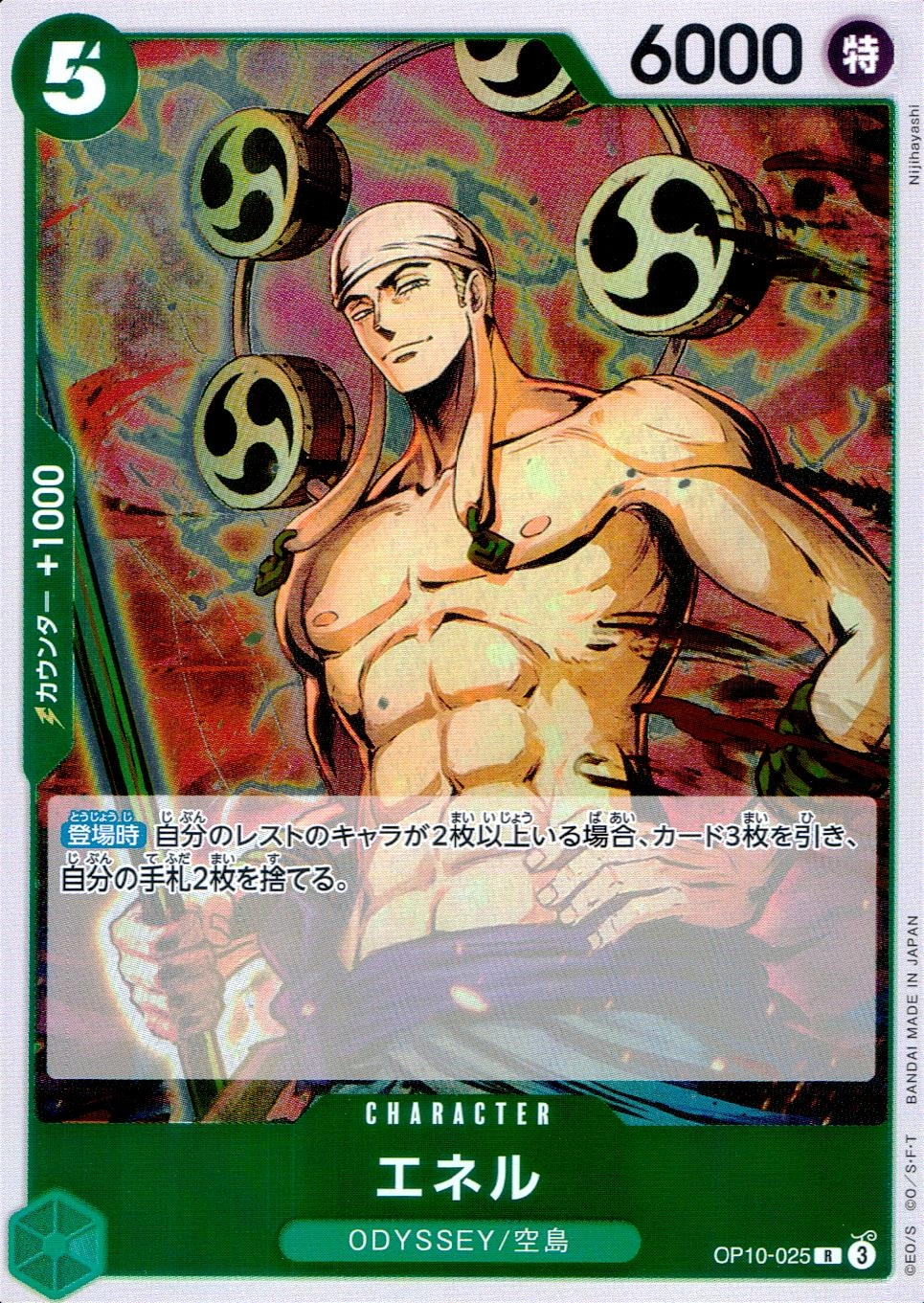 メイン商品画像
