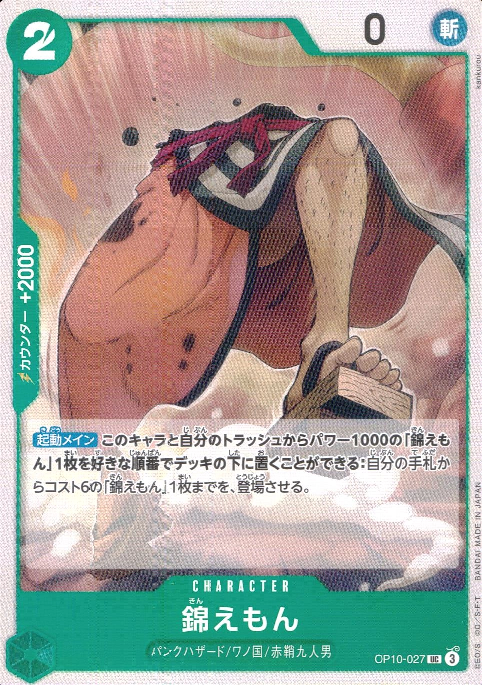 メイン商品画像
