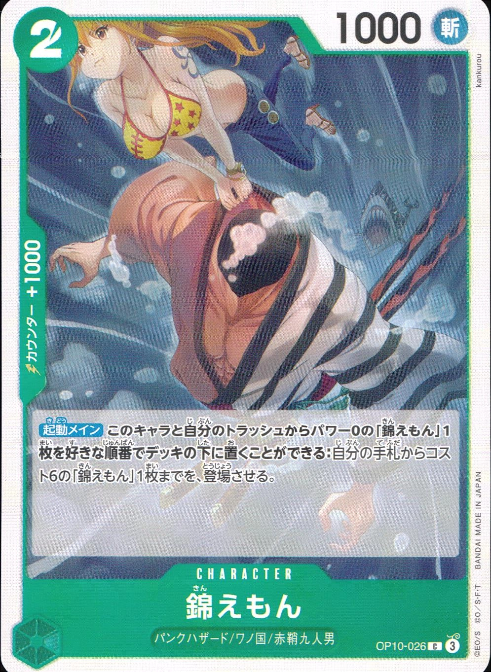メイン商品画像