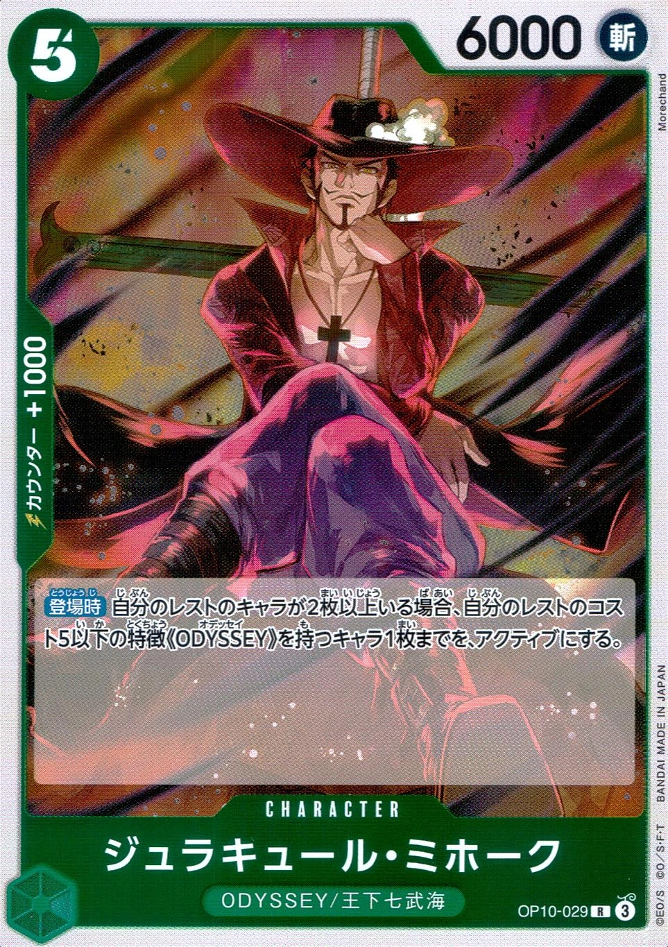 メイン商品画像