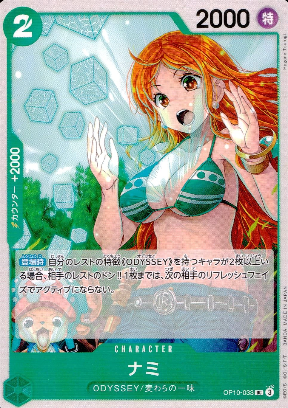 メイン商品画像