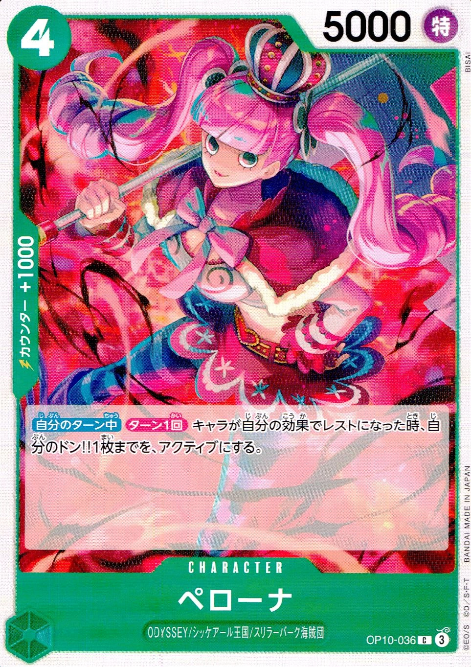 メイン商品画像