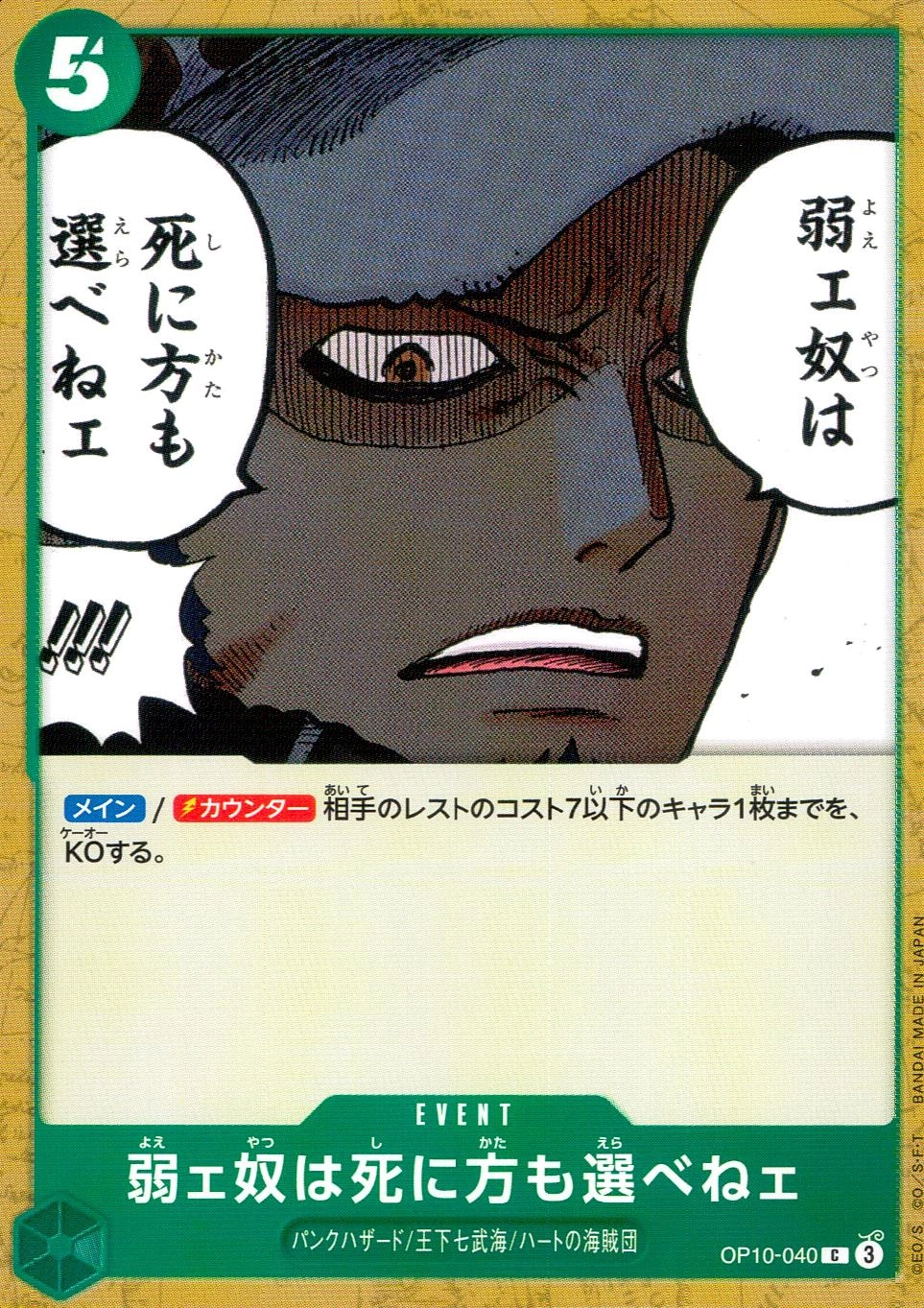 メイン商品画像