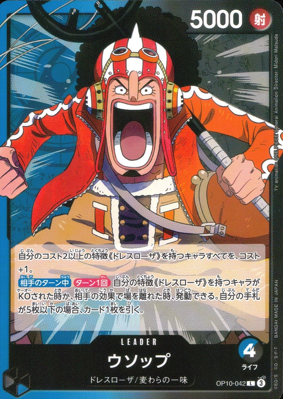 メイン商品画像
