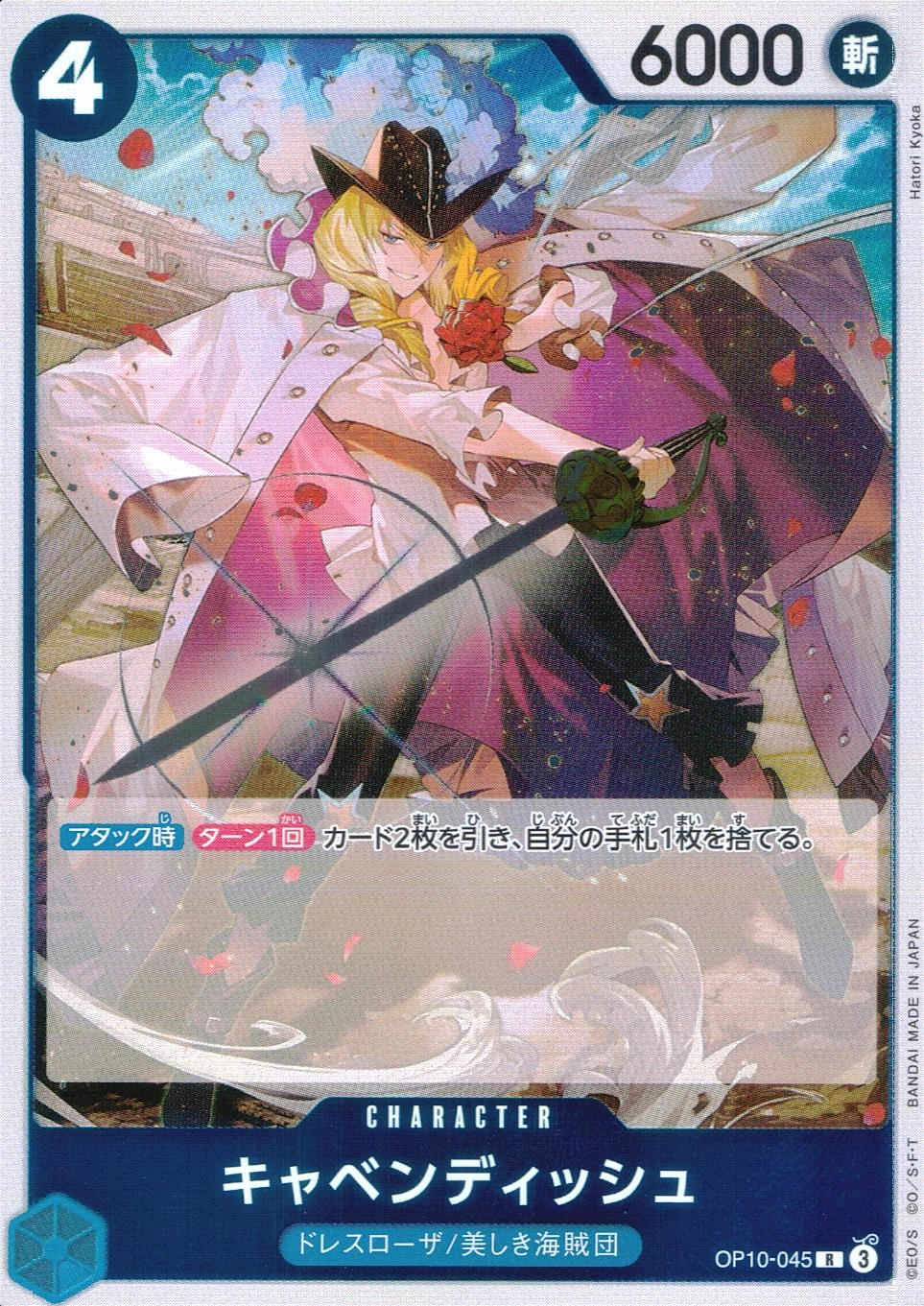 メイン商品画像