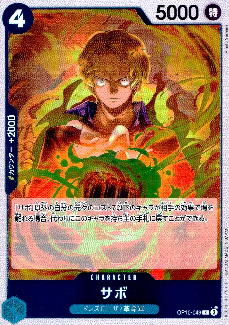 メイン商品画像