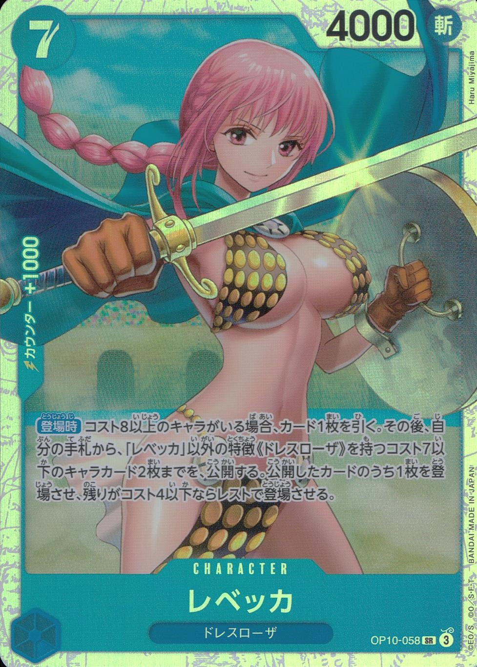 メイン商品画像