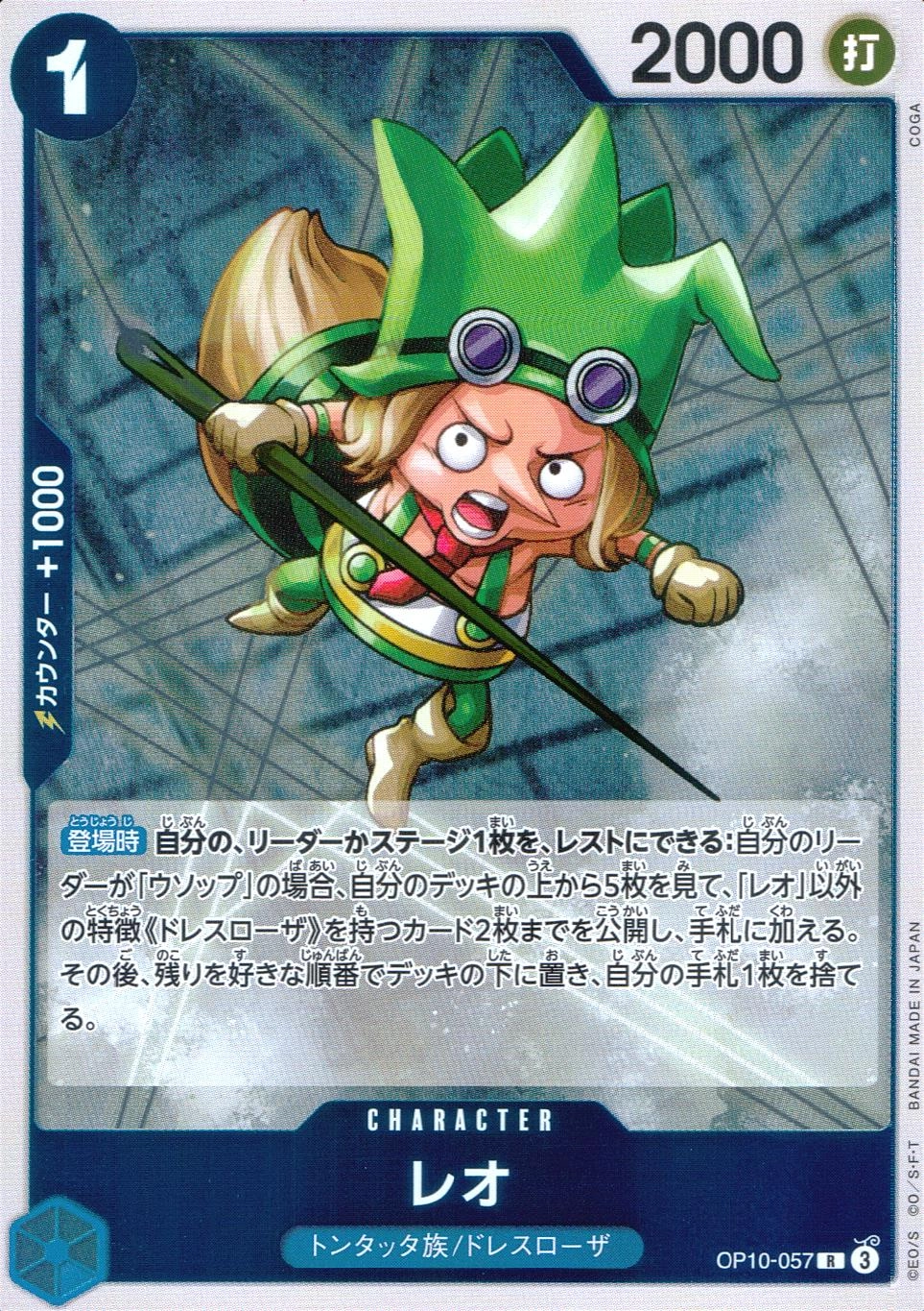 メイン商品画像