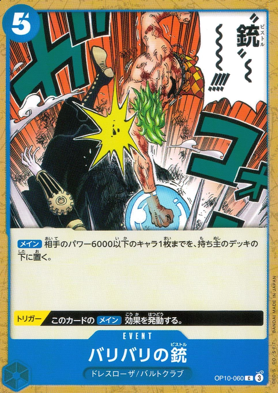 メイン商品画像