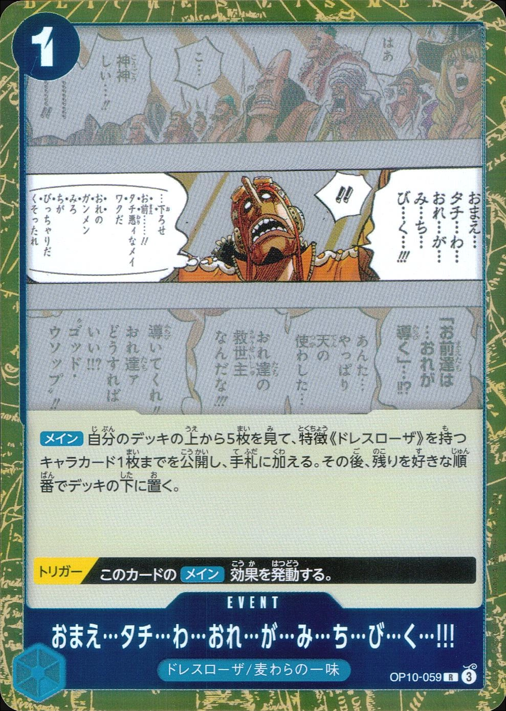 メイン商品画像