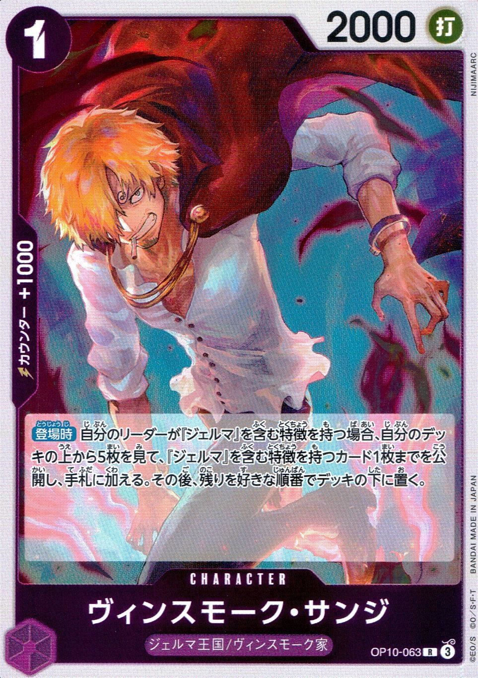 メイン商品画像