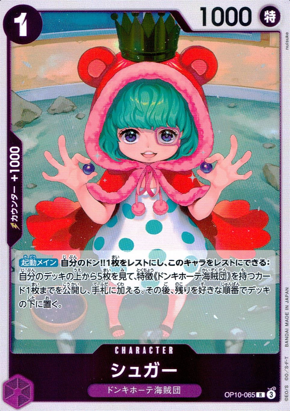 メイン商品画像