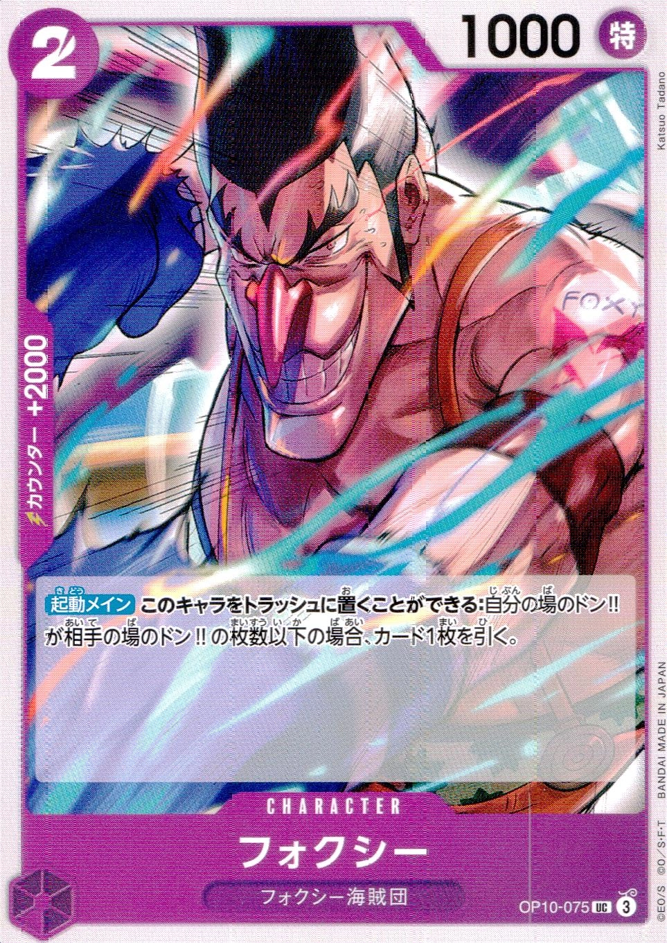 メイン商品画像