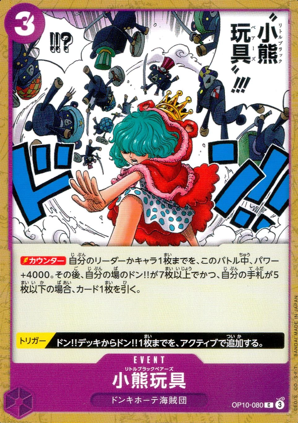 メイン商品画像
