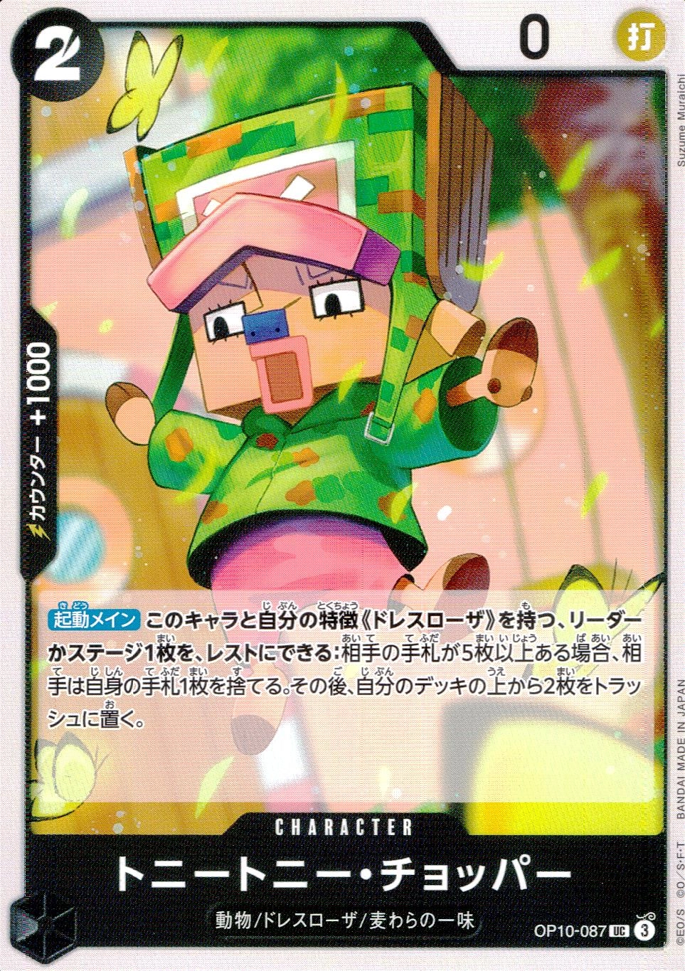 メイン商品画像