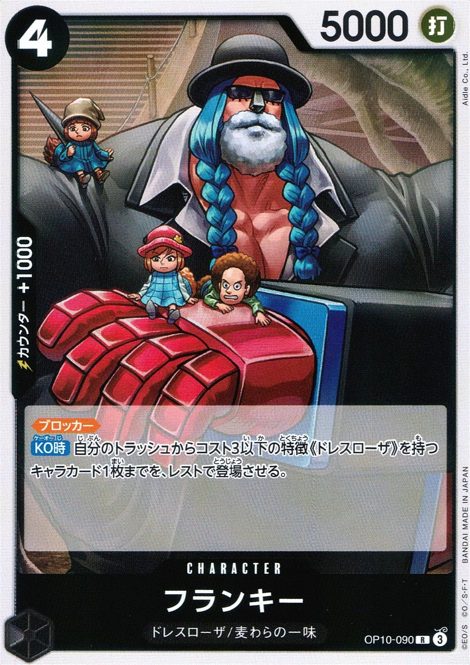 メイン商品画像