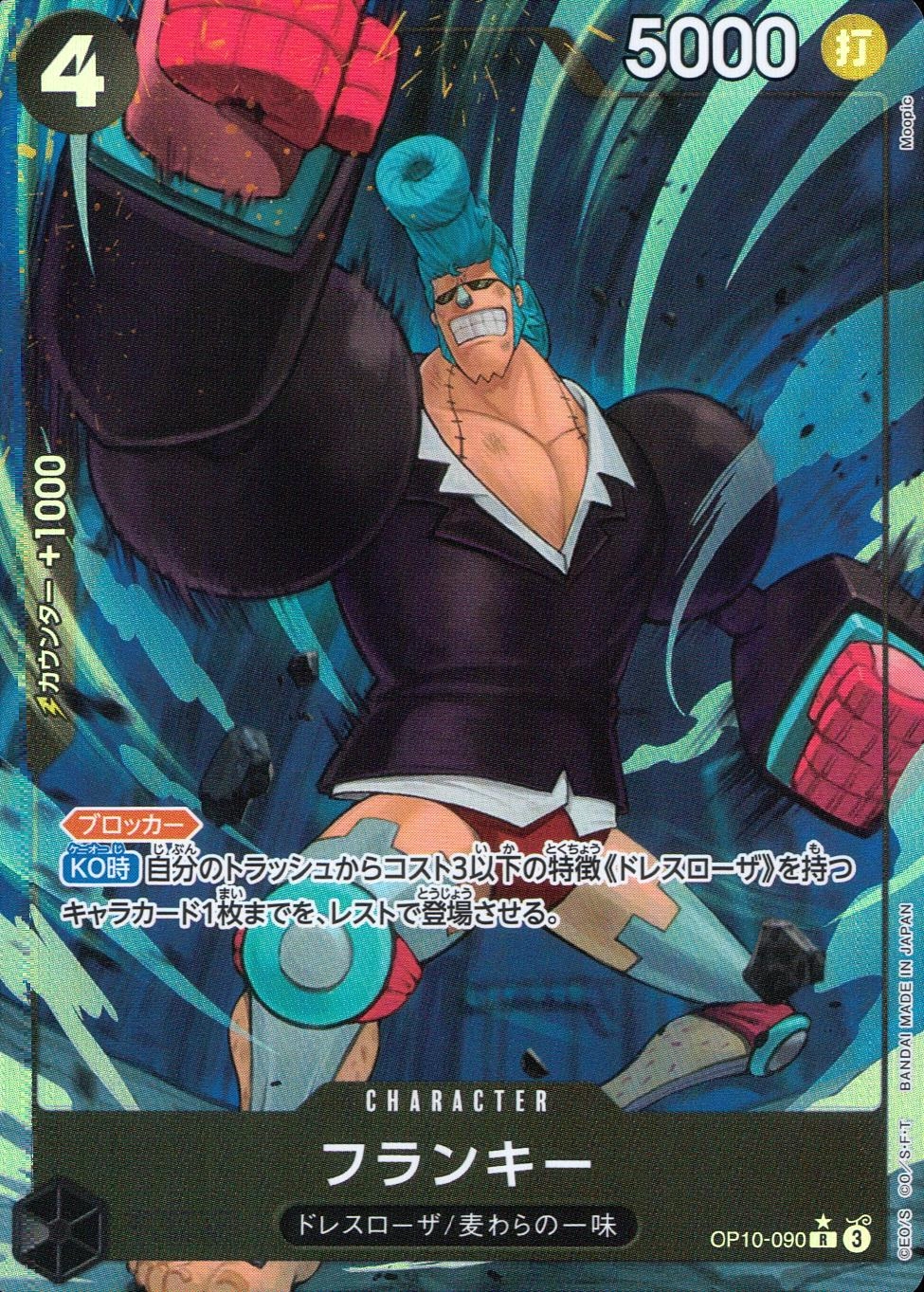 メイン商品画像