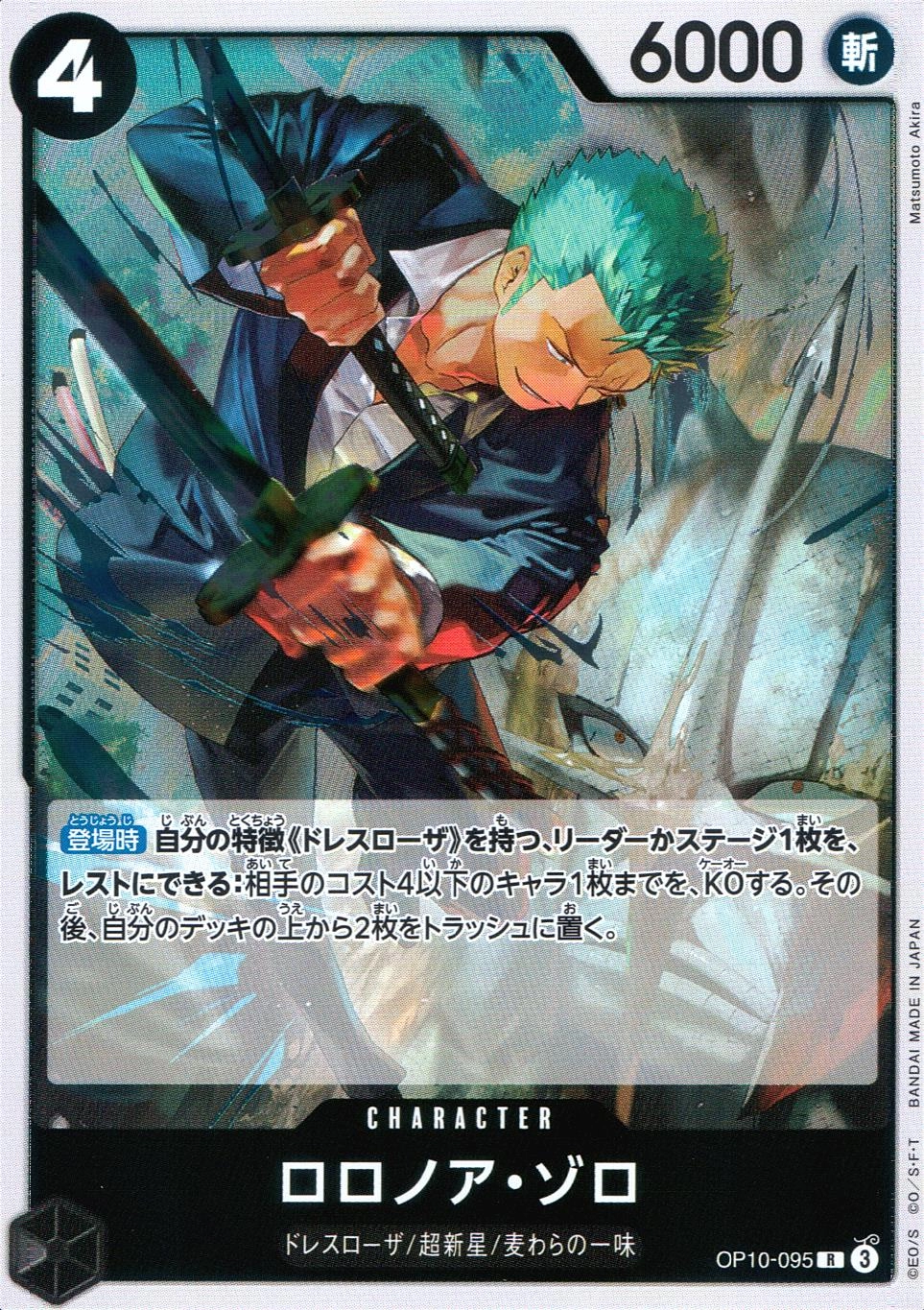 メイン商品画像