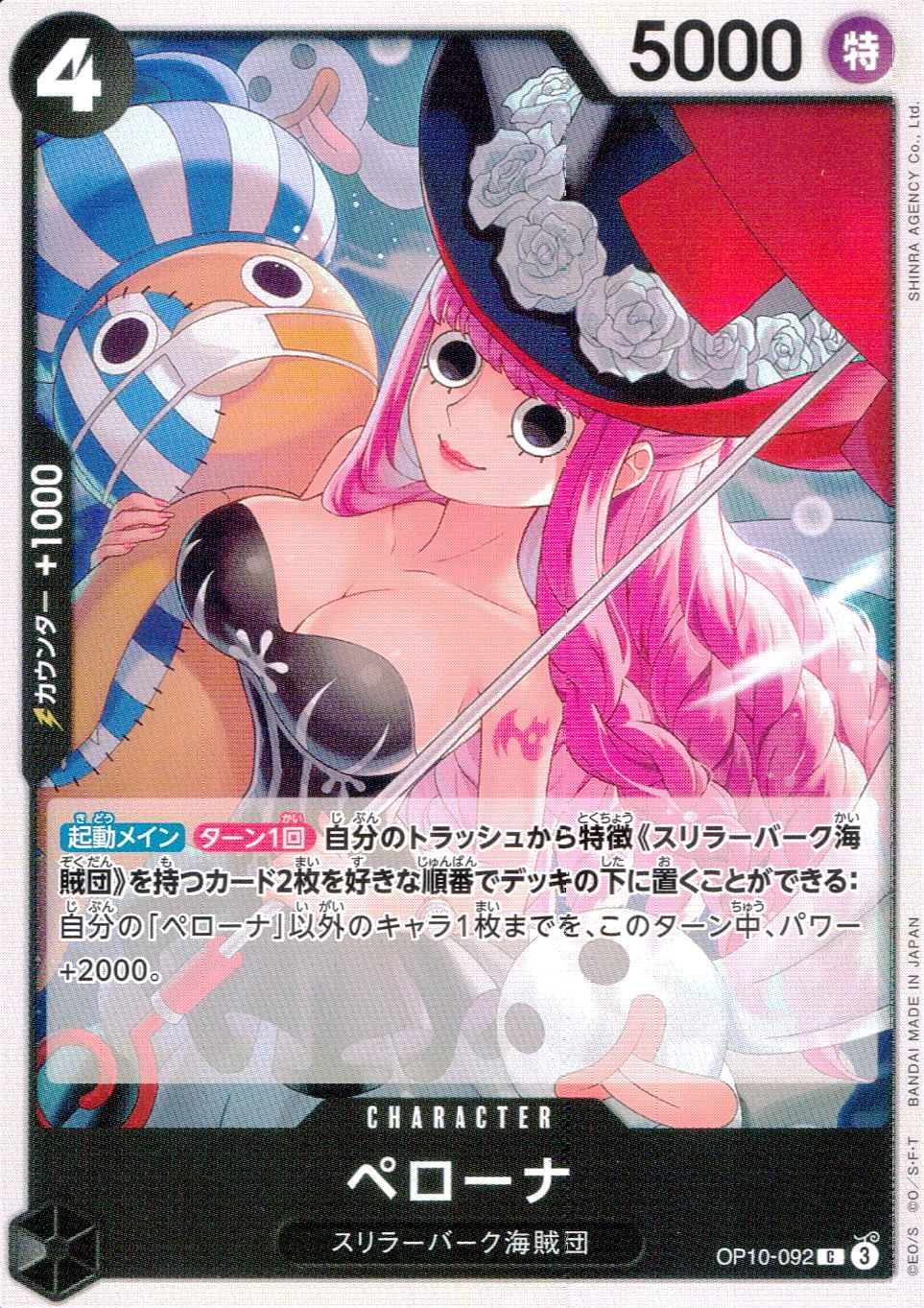 メイン商品画像
