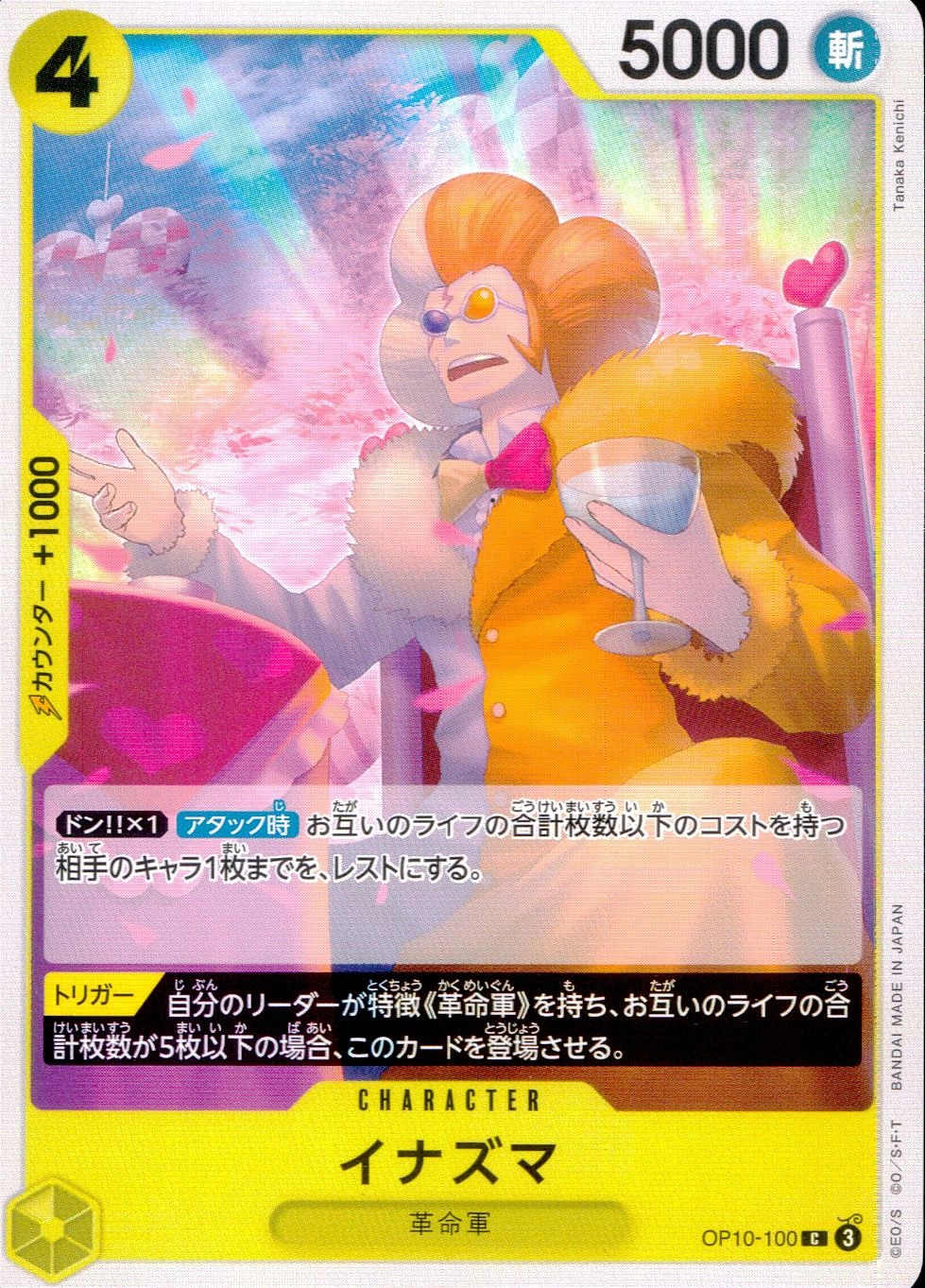 メイン商品画像