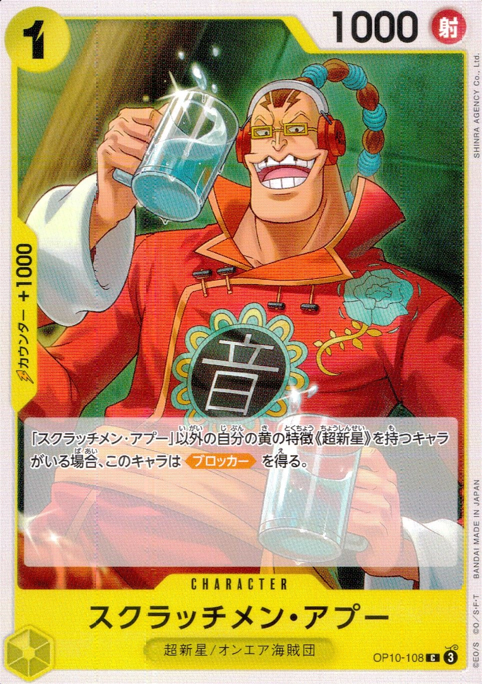 メイン商品画像