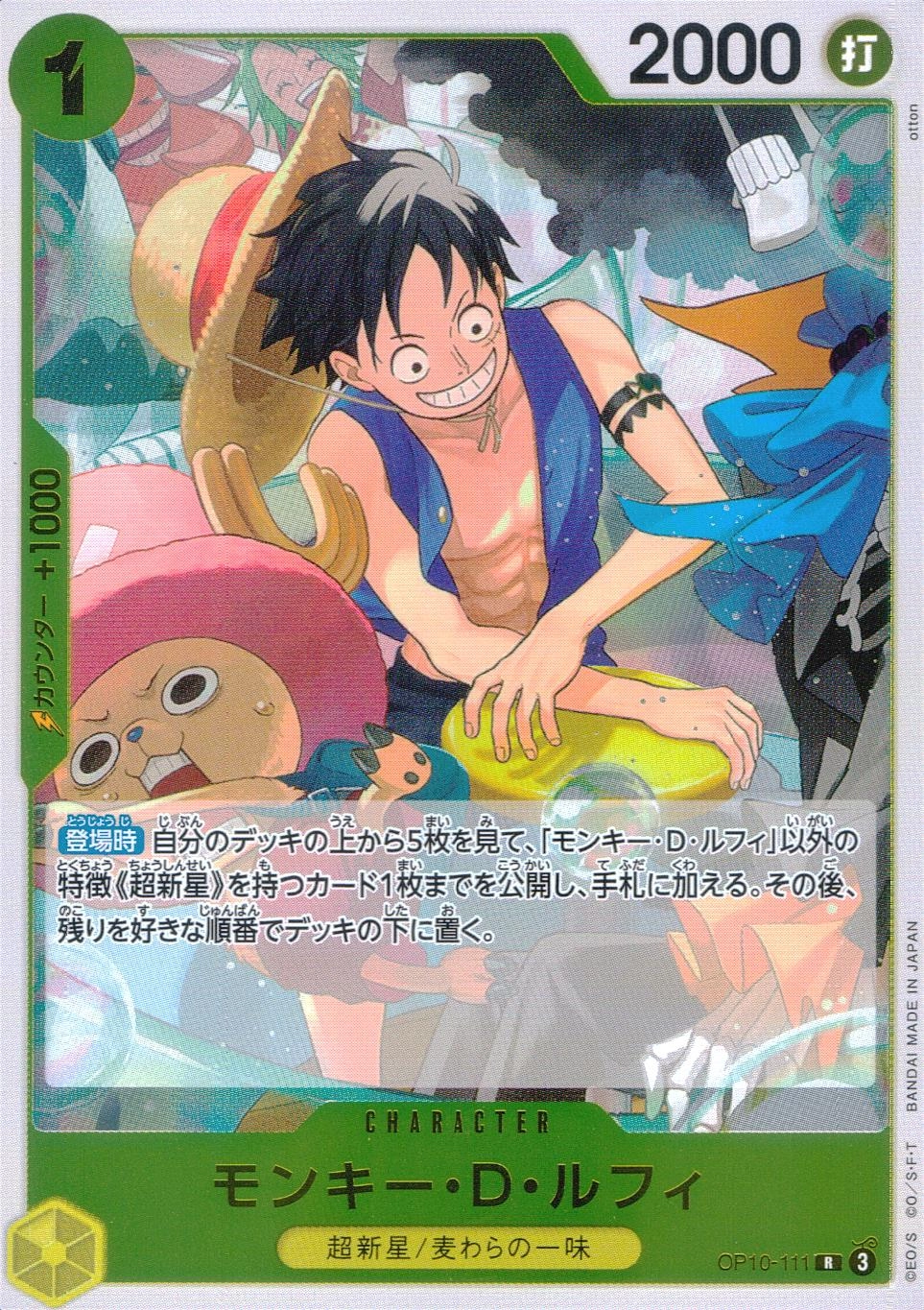 メイン商品画像