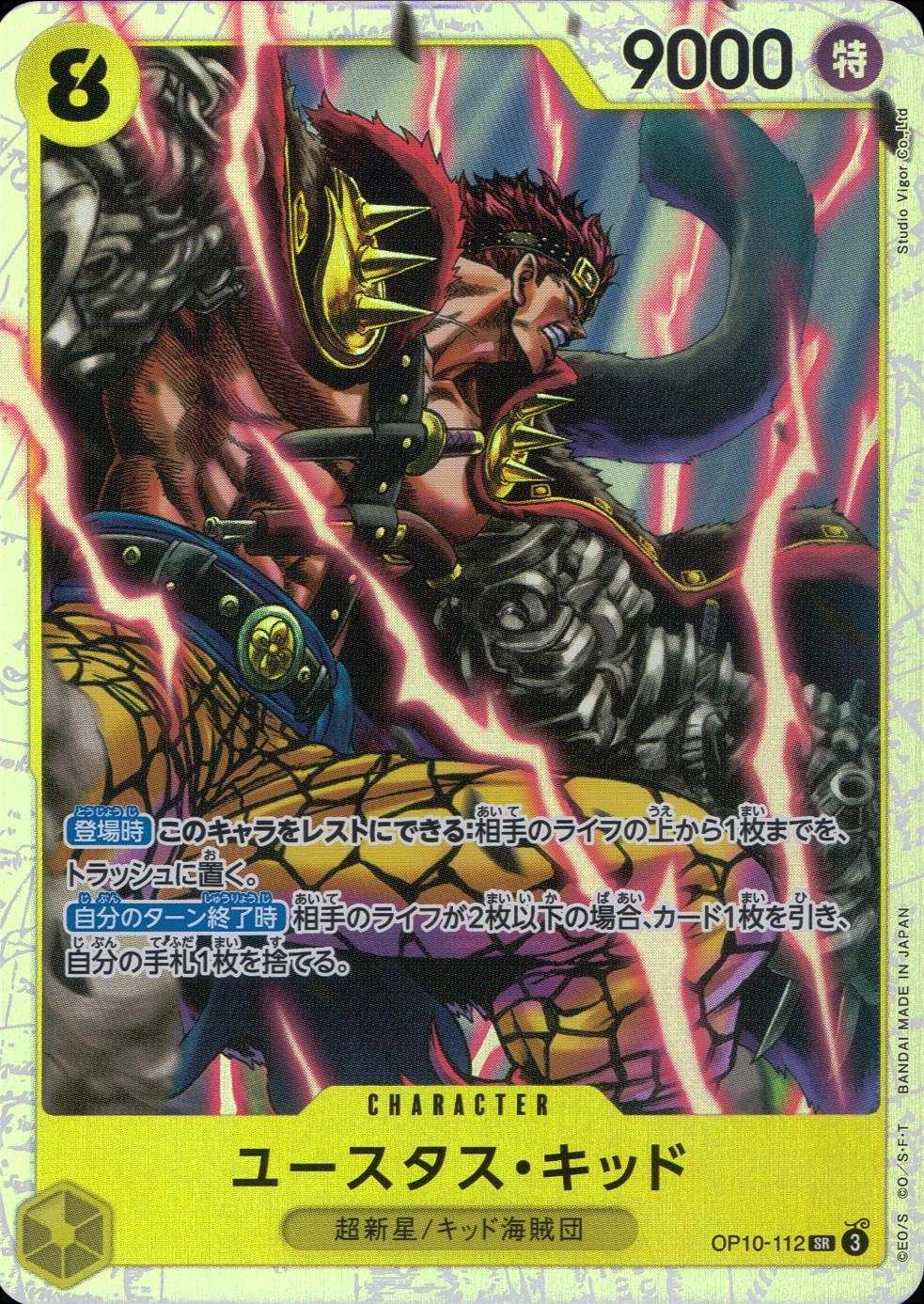 メイン商品画像