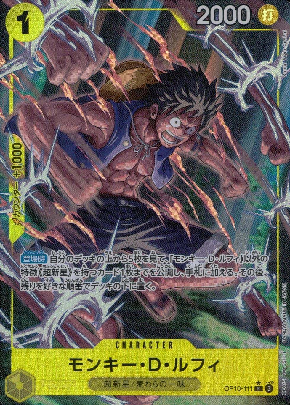 メイン商品画像