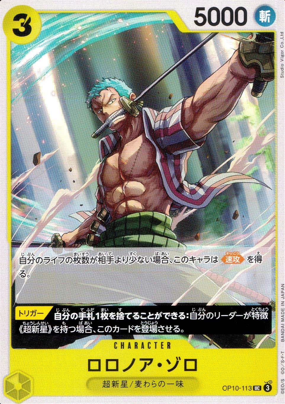 メイン商品画像