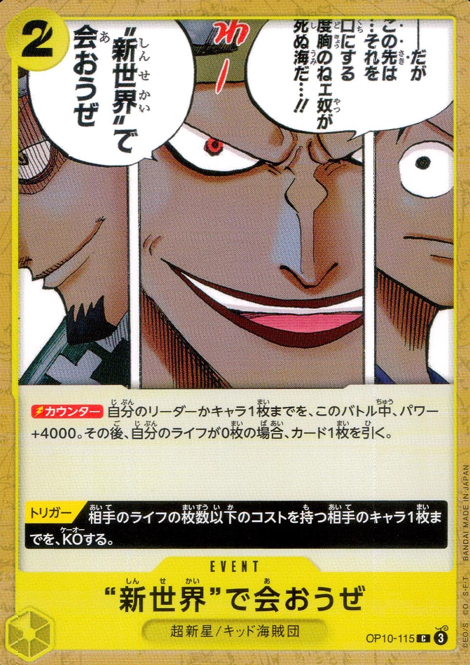 メイン商品画像