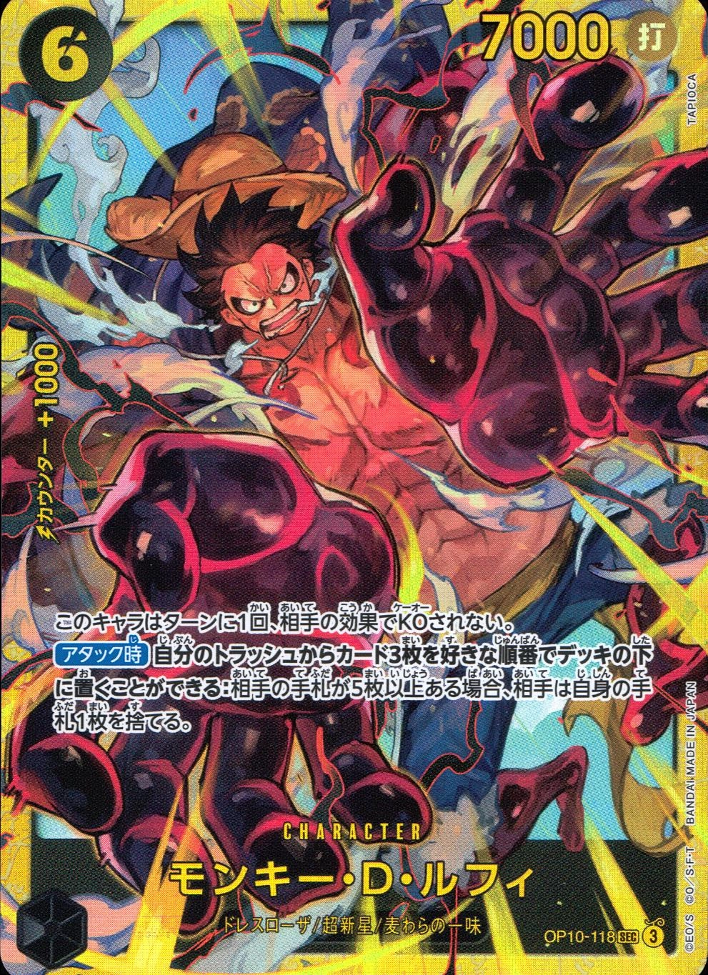 メイン商品画像