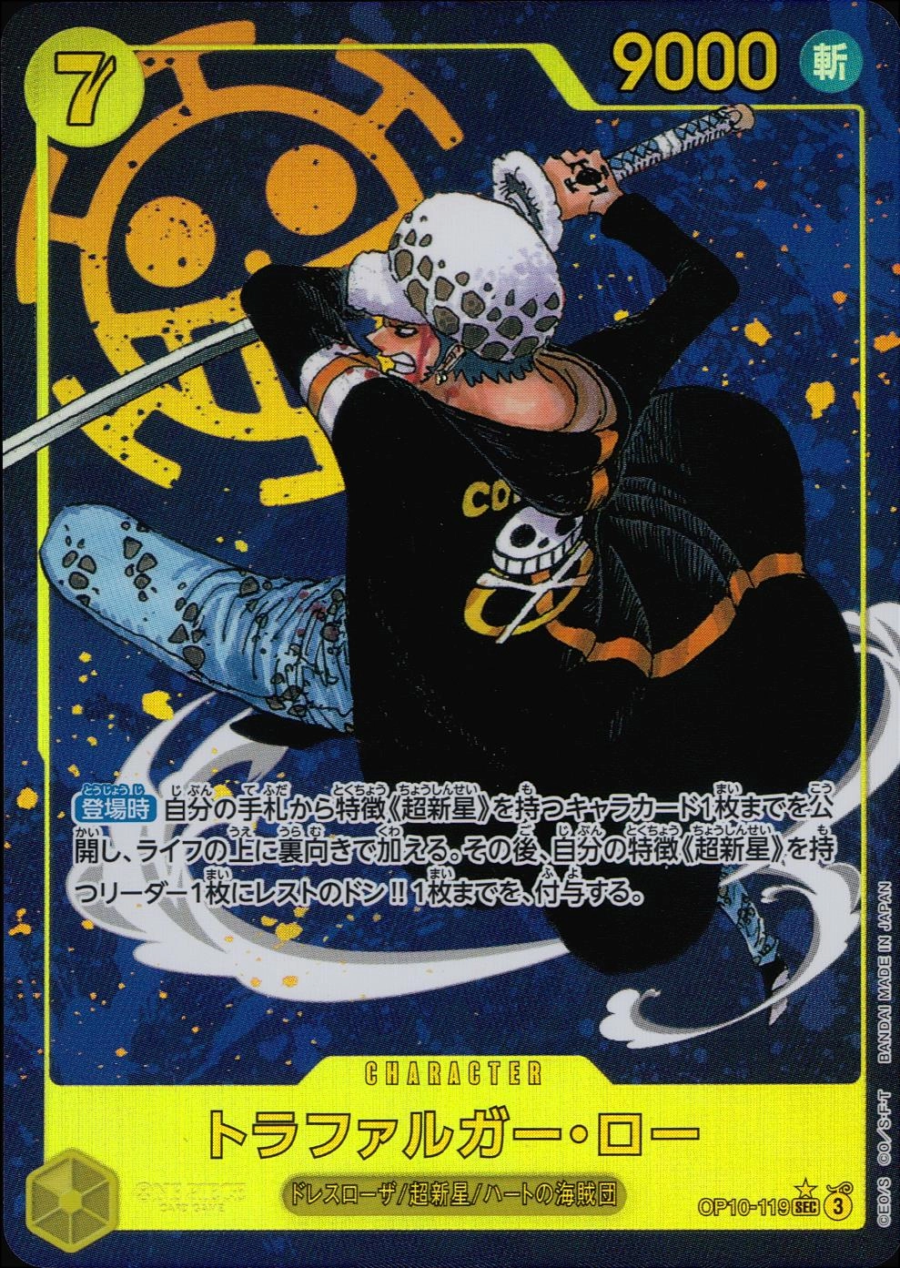 メイン商品画像