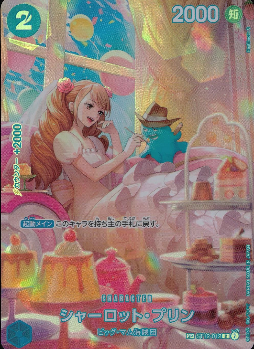 メイン商品画像