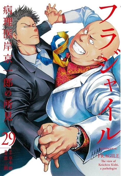 メイン商品画像