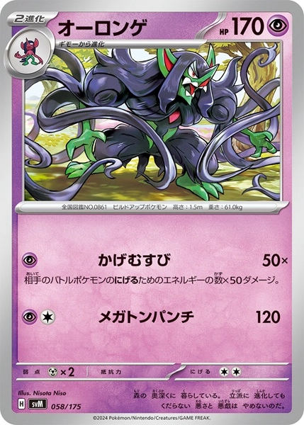 メイン商品画像