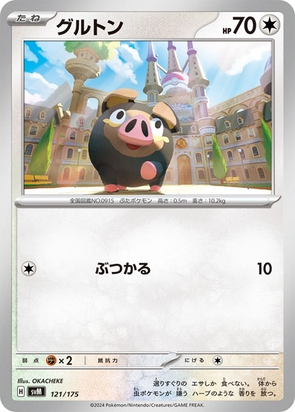 メイン商品画像