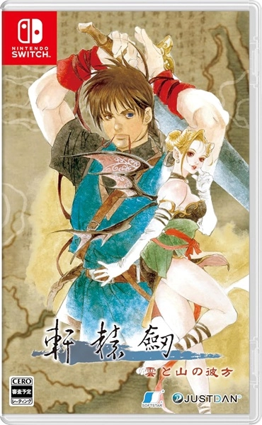 メイン商品画像