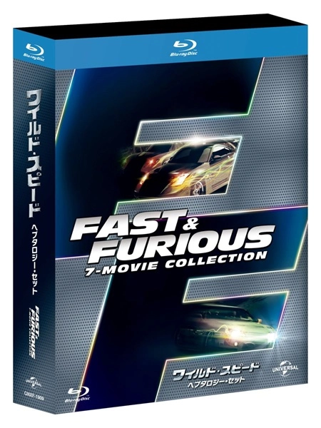 ふるいちオンライン - DVD・Blu-ray/Blu-ray/ワイルド・スピード