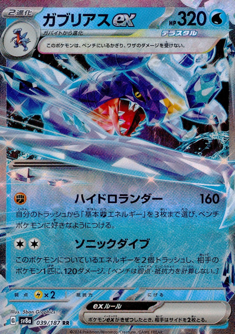 メイン商品画像