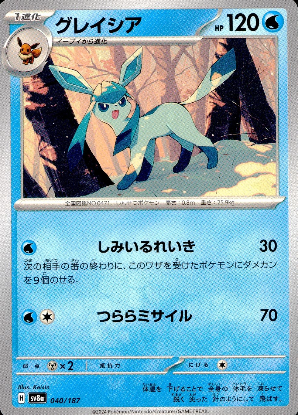 メイン商品画像