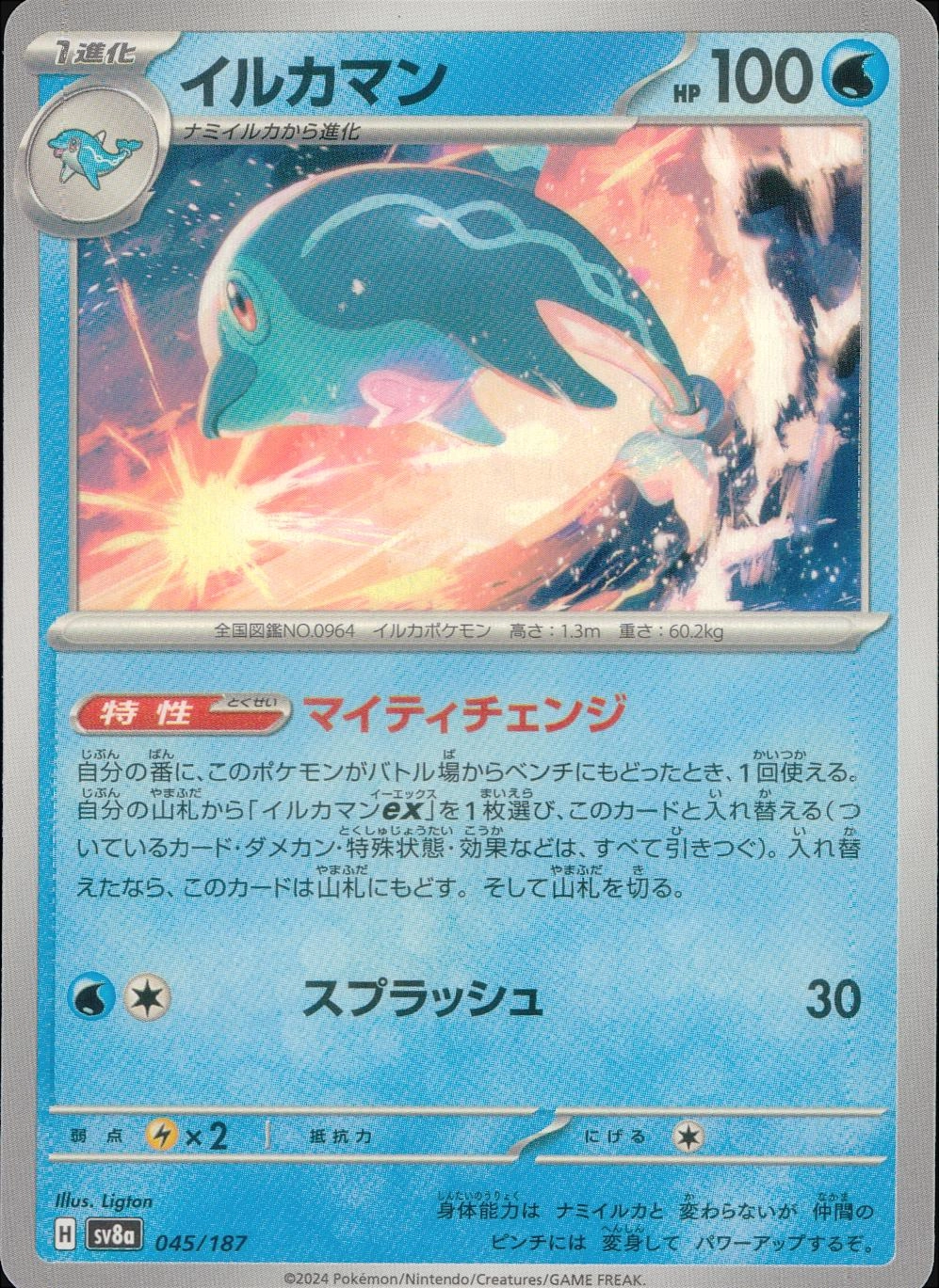 メイン商品画像