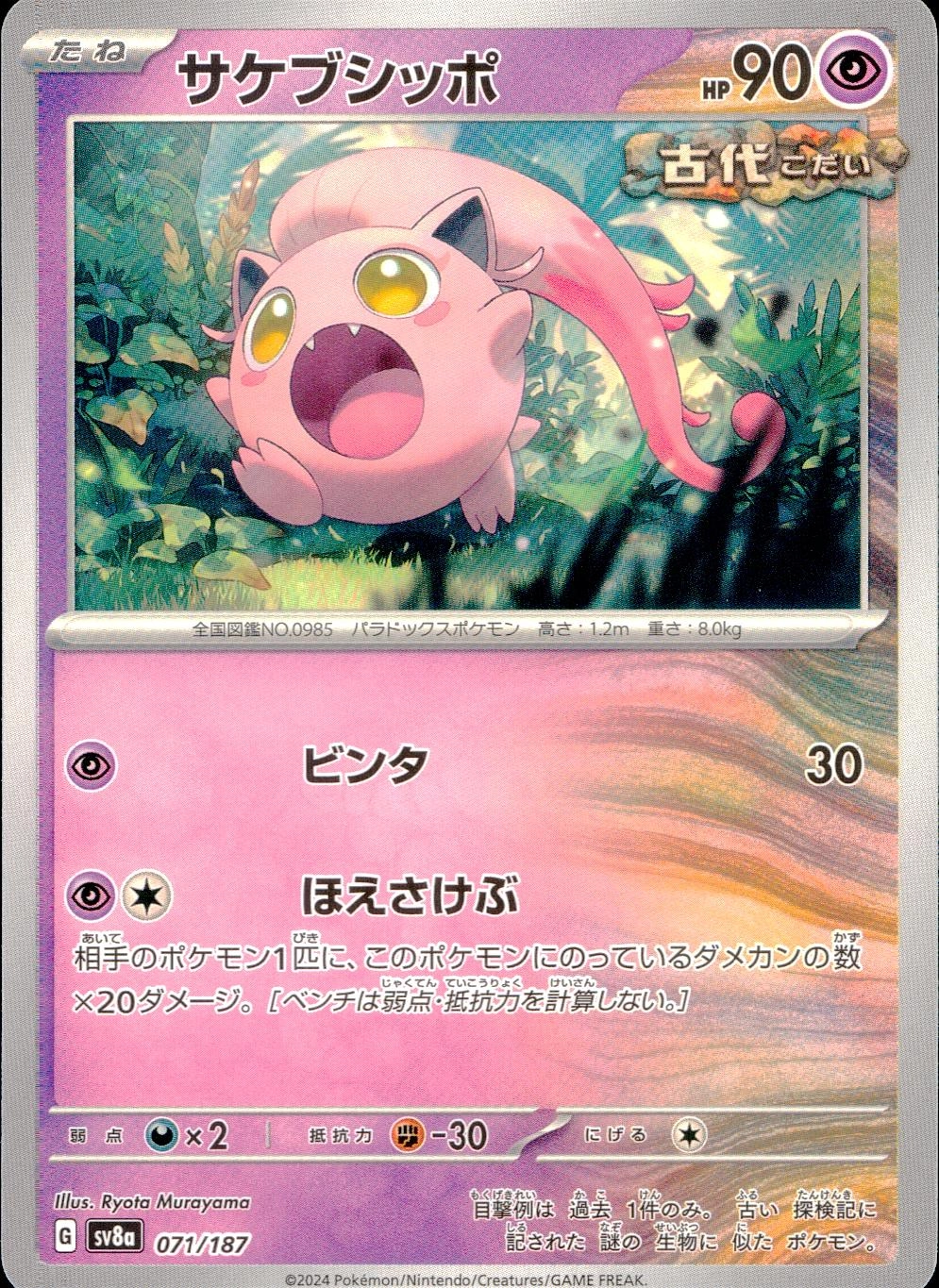 メイン商品画像