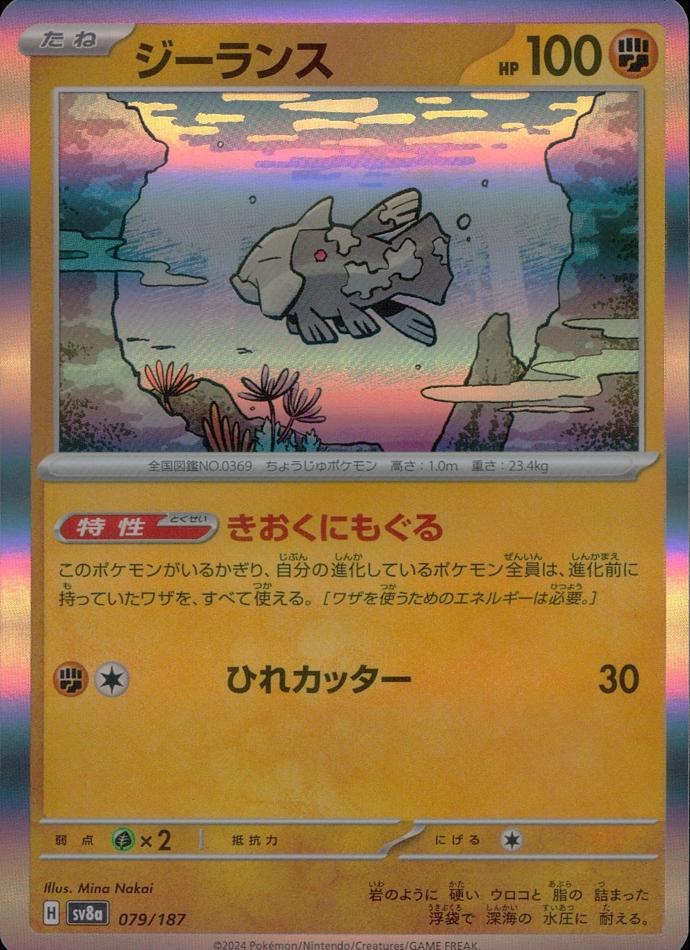 メイン商品画像