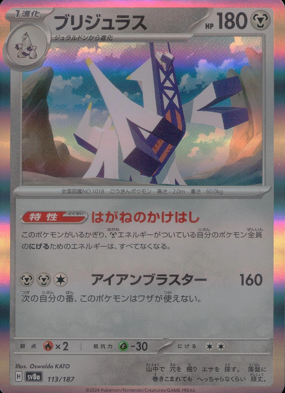 メイン商品画像