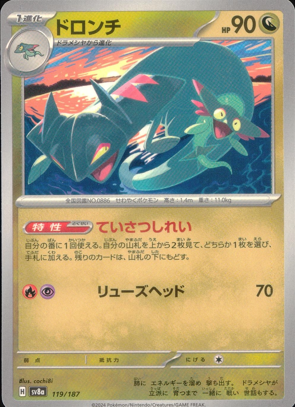メイン商品画像