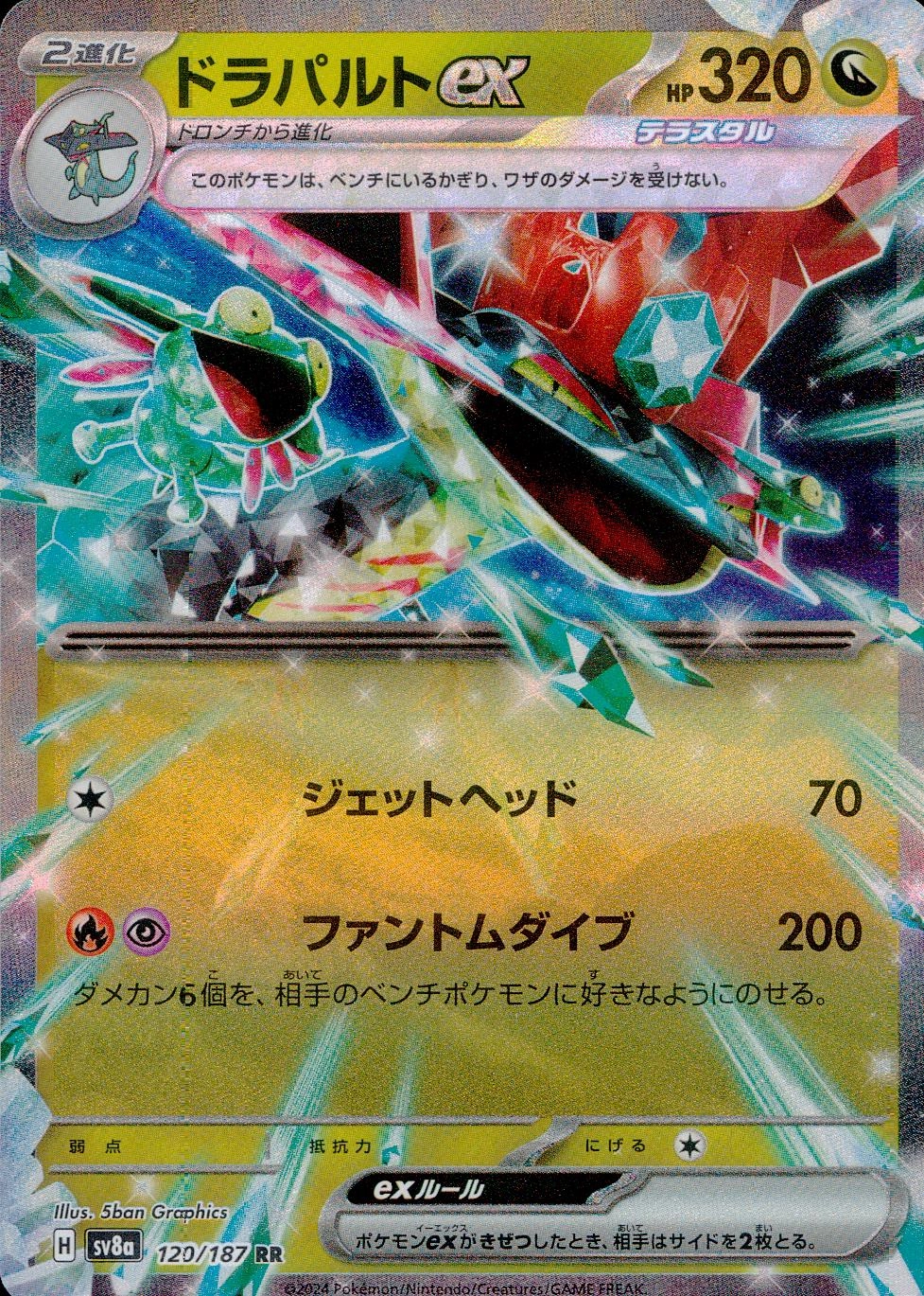 メイン商品画像