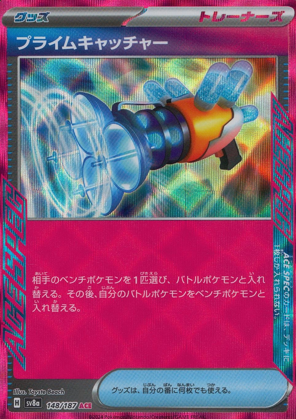 メイン商品画像