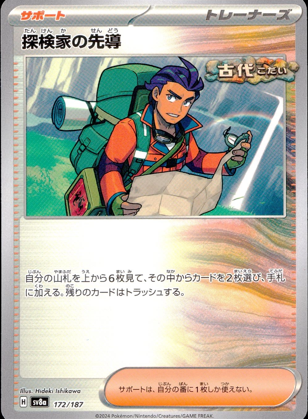メイン商品画像
